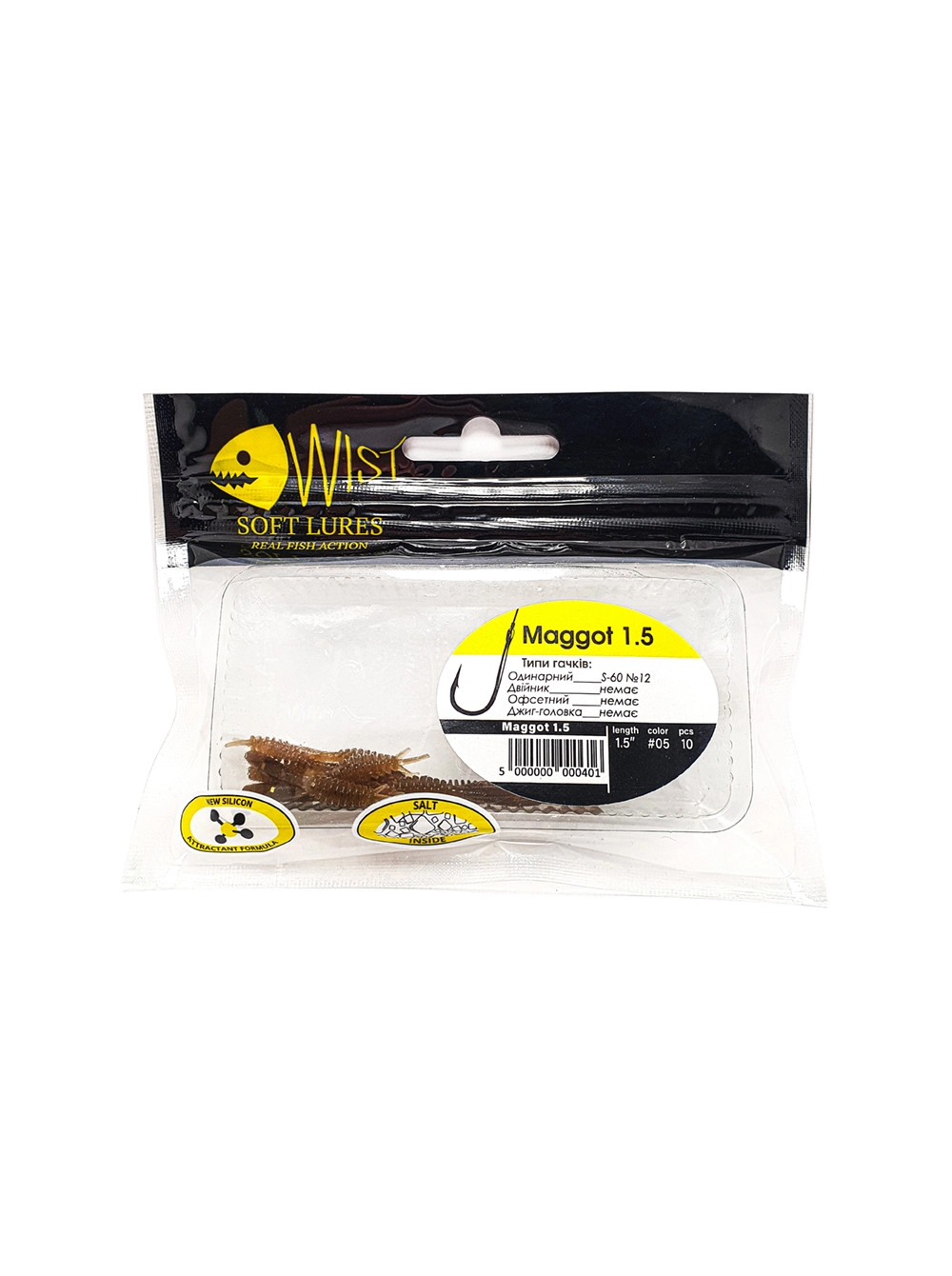 Naluca Wist Maggot Boost - Larva 3.8 cm, 10 bucati, Culoare #5 [2]