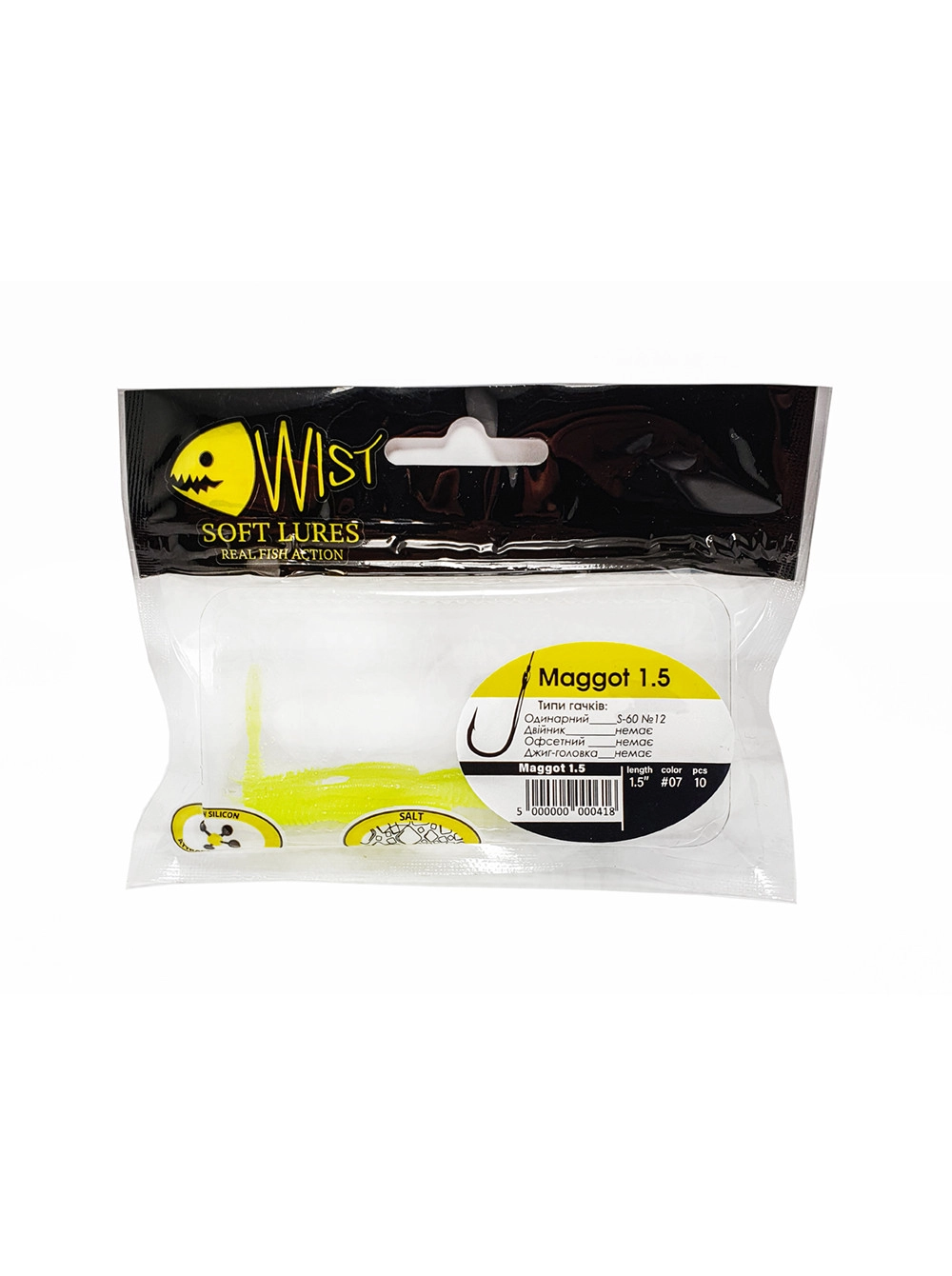 Naluca Wist Maggot Boost - Larva 3.8 cm, 10 bucati, Culoare #7 [2]