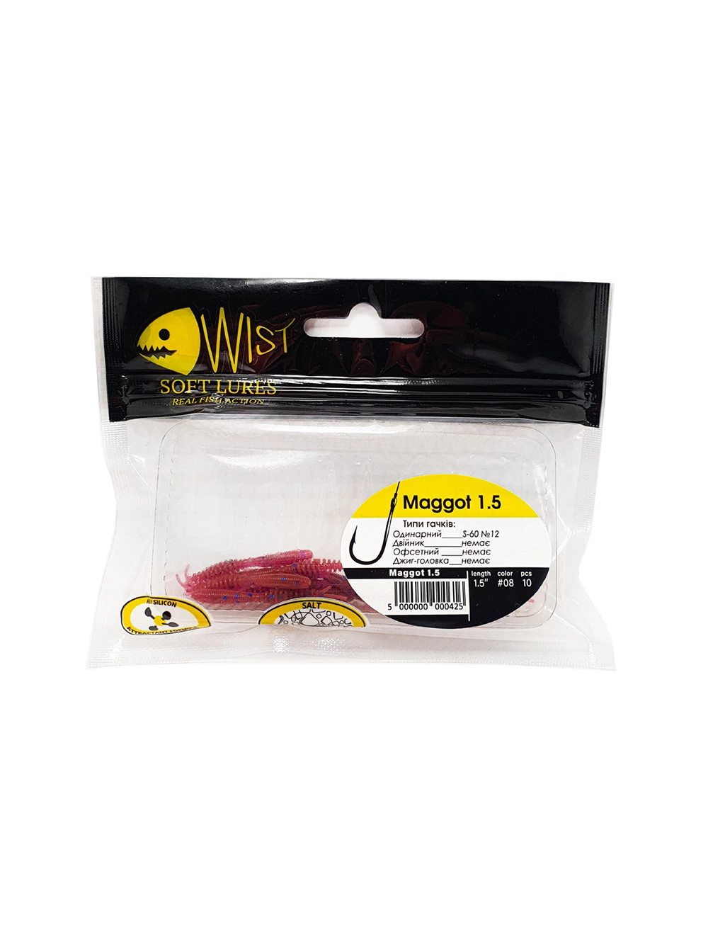 Naluca Wist Maggot Boost - Larva 3.8 cm, 10 bucati, Culoare #8 [2]