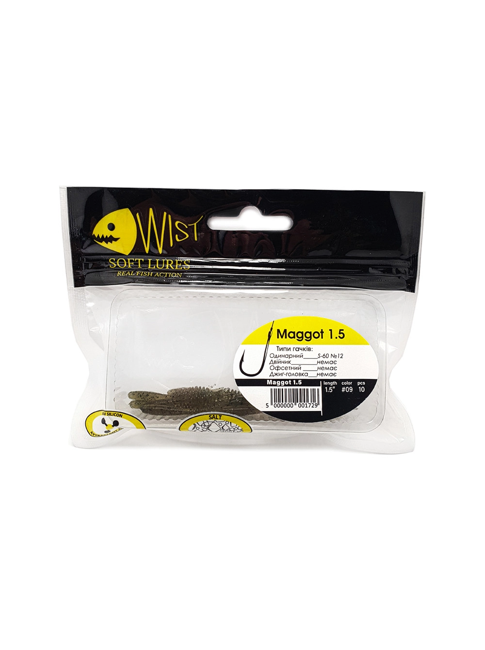Naluca Wist Maggot Boost - Larva 3.8 cm, 10 bucati, Culoare #9 [2]