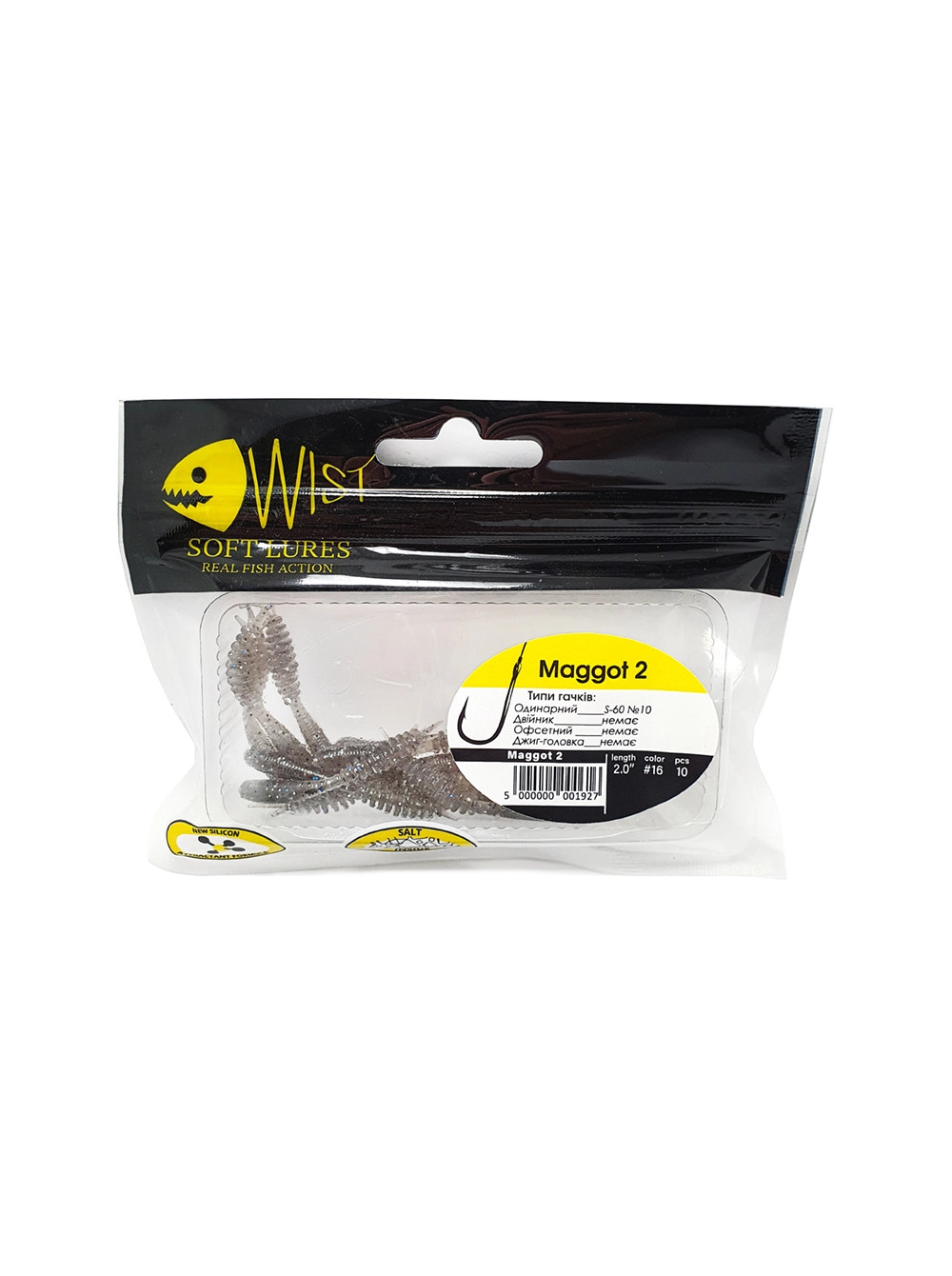 Naluca Wist Maggot Boost - Larva 5 cm, 10 bucati, Culoare #16 [2]
