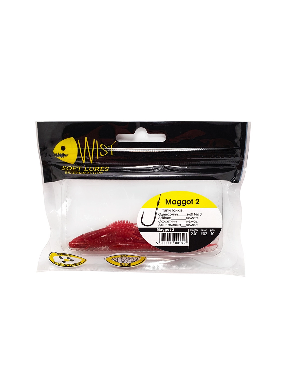 Naluca Wist Maggot Boost - Larva 5 cm, 10 bucati, Culoare #2 [2]