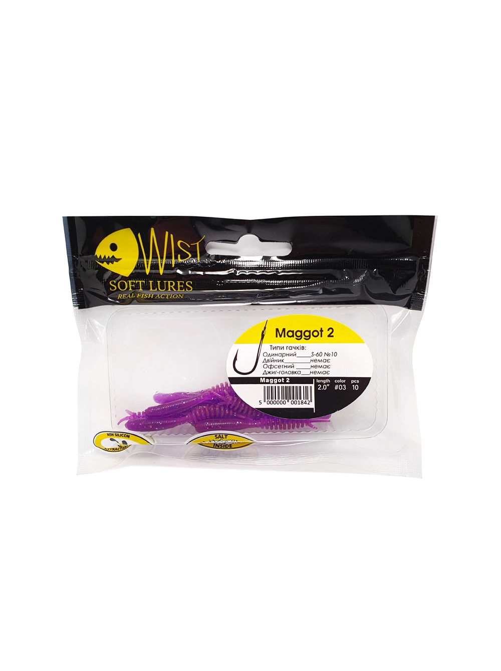 Naluca Wist Maggot Boost - Larva 5 cm, 10 bucati, Culoare #3 [2]