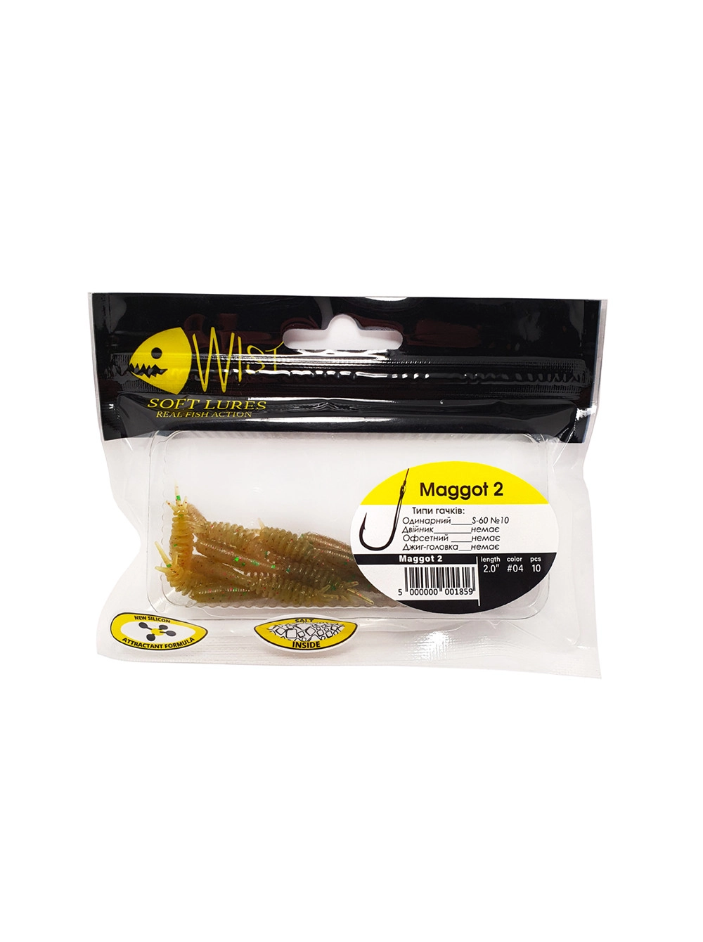 Naluca Wist Maggot Boost - Larva 5 cm, 10 bucati, Culoare #4 [2]