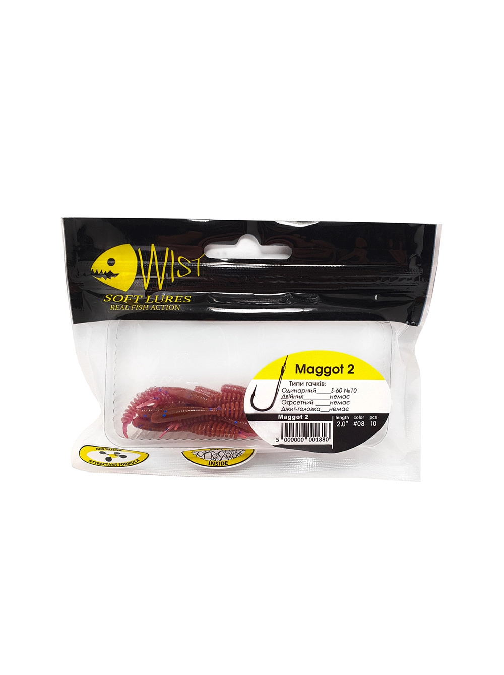 Naluca Wist Maggot Boost - Larva 5 cm, 10 bucati, Culoare #8 [2]