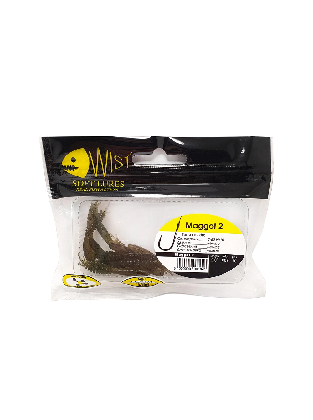 Naluca Wist Maggot Boost - Larva 5 cm, 10 bucati, Culoare #9 [2]