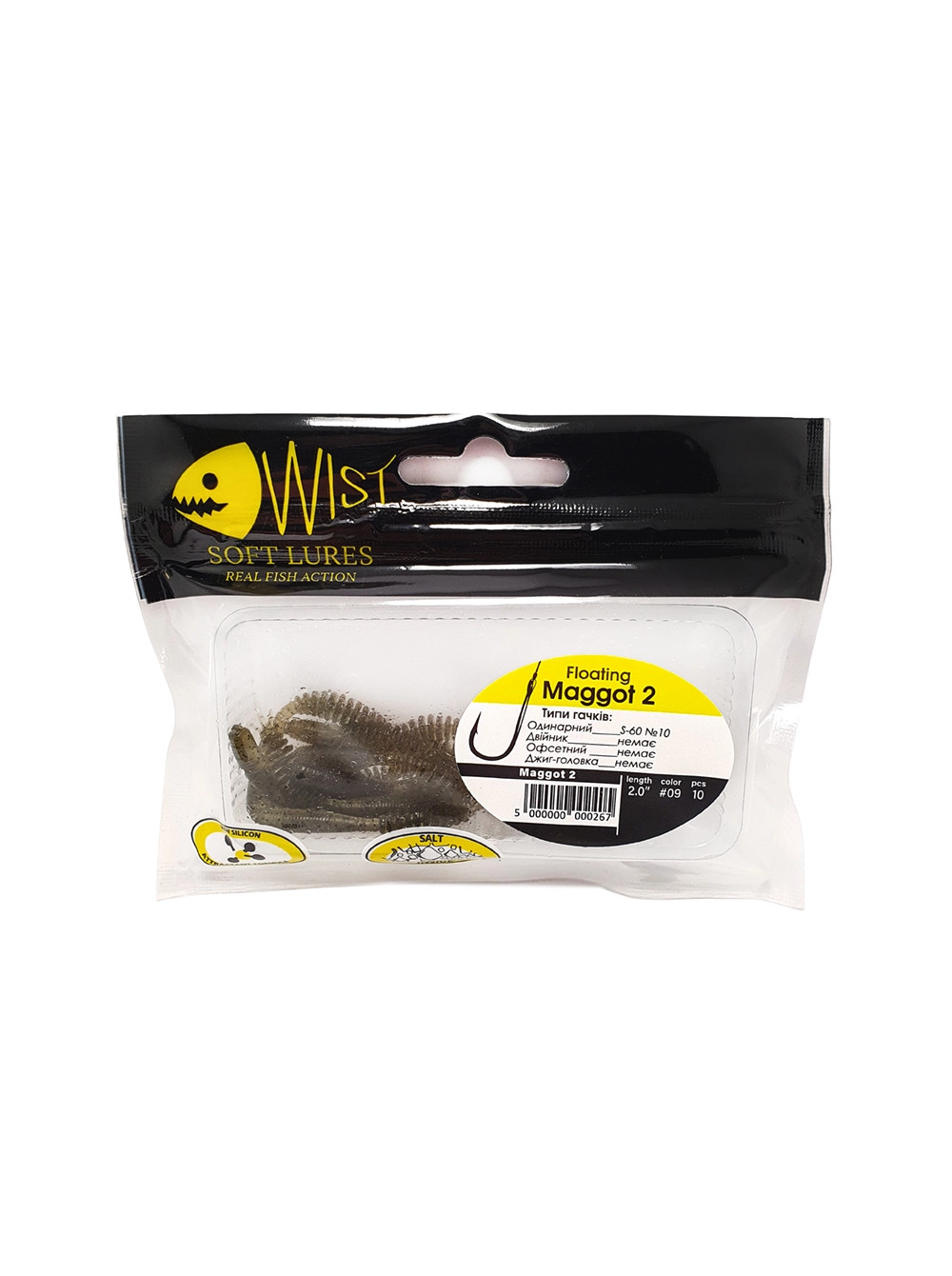 Naluca Wist Maggot Floating - Larva 5 cm, 10 bucati, Culoare #9 [2]