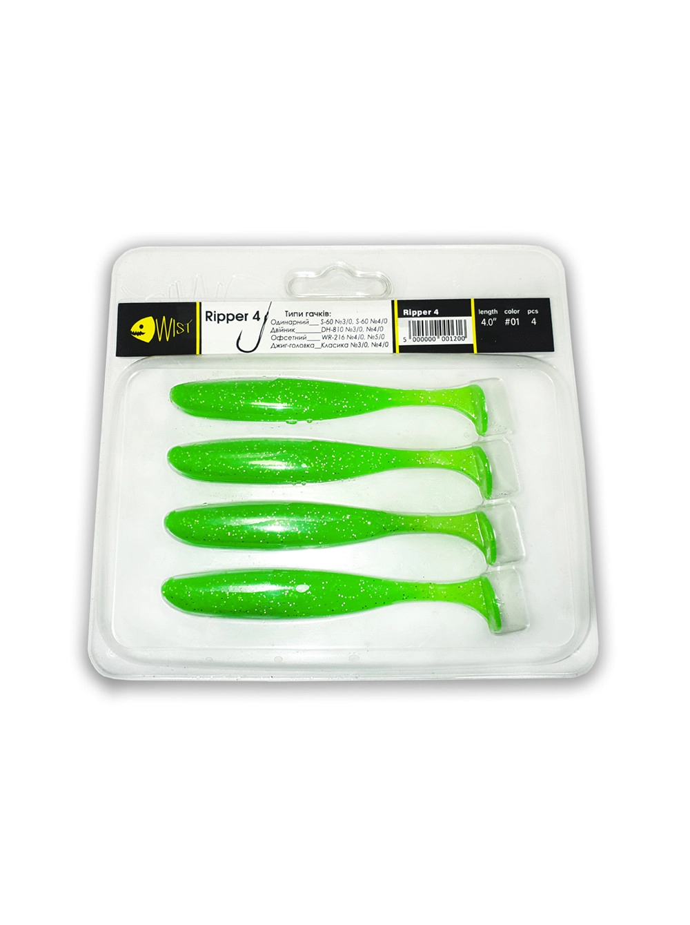 Naluca Wist Ripper Boost - Soft lures Shad 10 cm, 4 bucati, Culoare #1 [2]