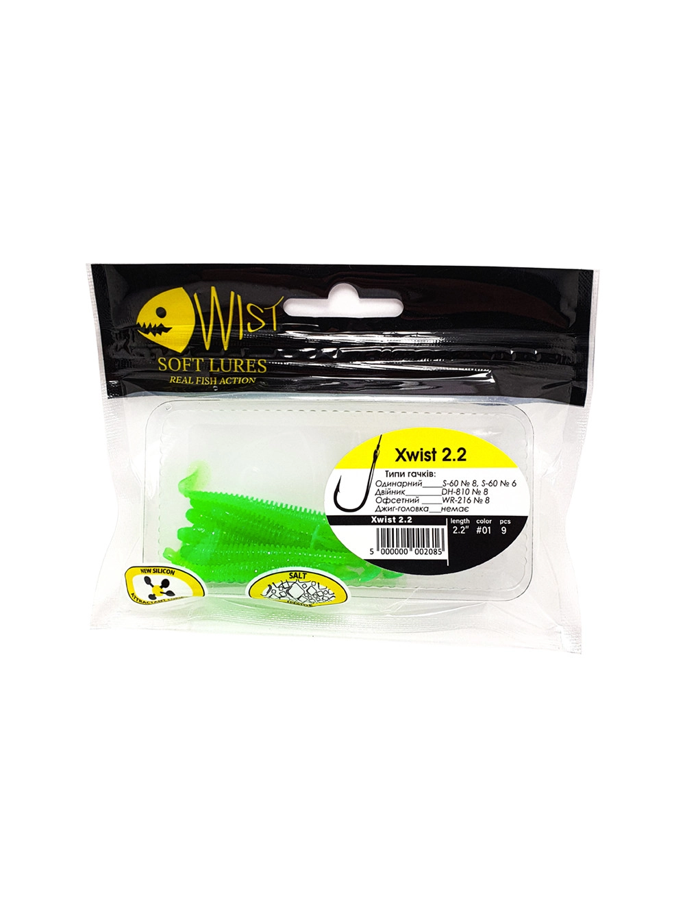 Naluca Wist Xwist Boost - Soft lures Shad cu coada vibratoare 5.6 cm, 9 bucati, Culoare #1 [2]