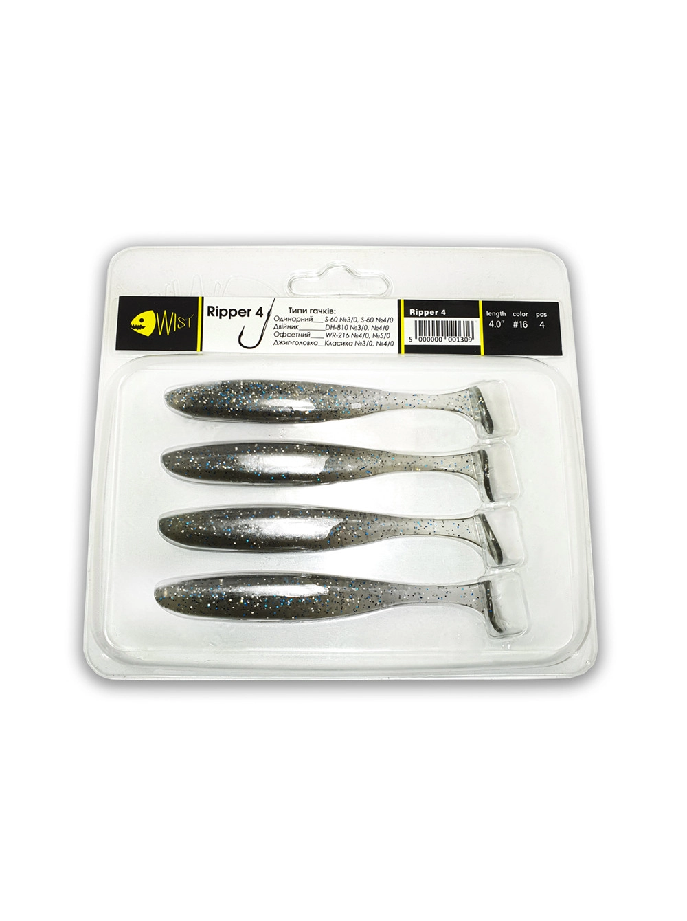 Naluca Wist Ripper Boost - Soft lures Shad 10 cm, 4 bucati, Culoare #16 [2]