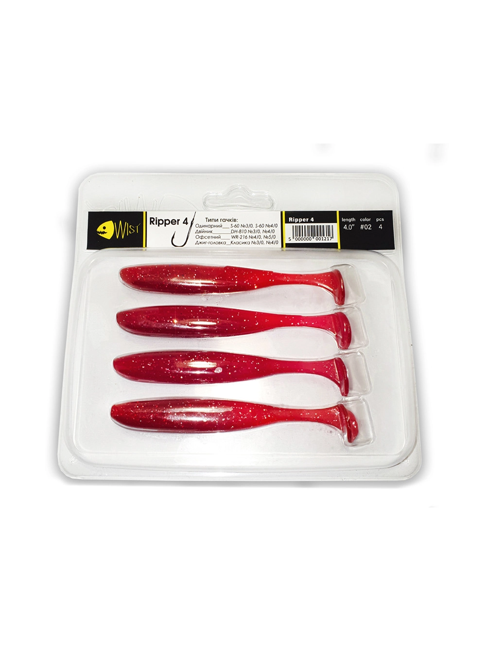 Naluca Wist Ripper Boost - Soft lures Shad 10 cm, 4 bucati, Culoare #2 [2]