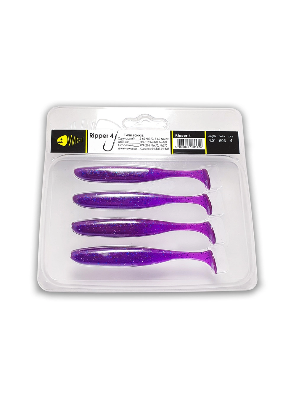 Naluca Wist Ripper Boost - Soft lures Shad 10 cm, 4 bucati, Culoare #3 [2]