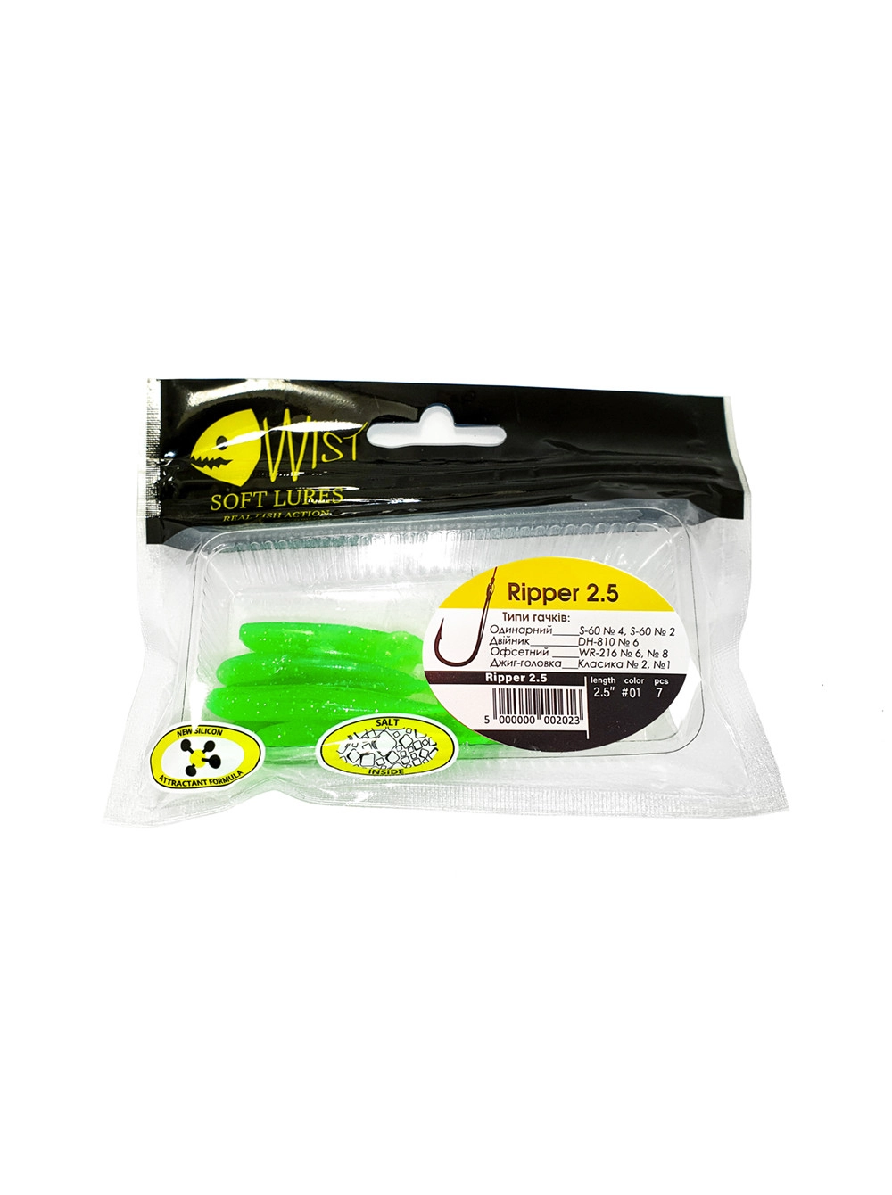 Naluca Wist Ripper Boost - Soft lures Shad 6.4 cm, 7 bucati, Culoare #1 [2]