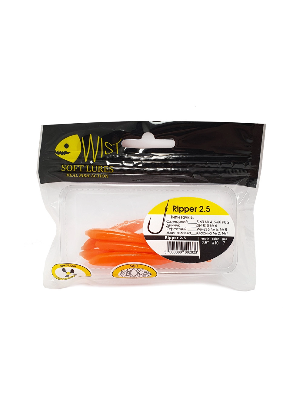 Naluca Wist Ripper Boost - Soft lures Shad 6.4 cm, 7 bucati, Culoare #10 [2]