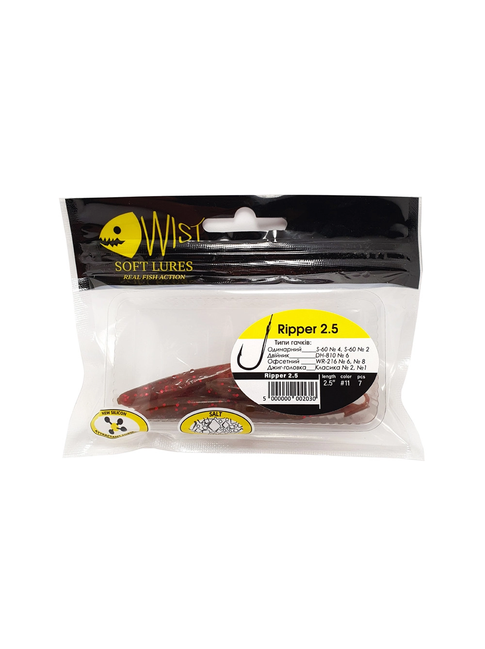 Naluca Wist Ripper Boost - Soft lures Shad 6.4 cm, 7 bucati, Culoare #11 [2]