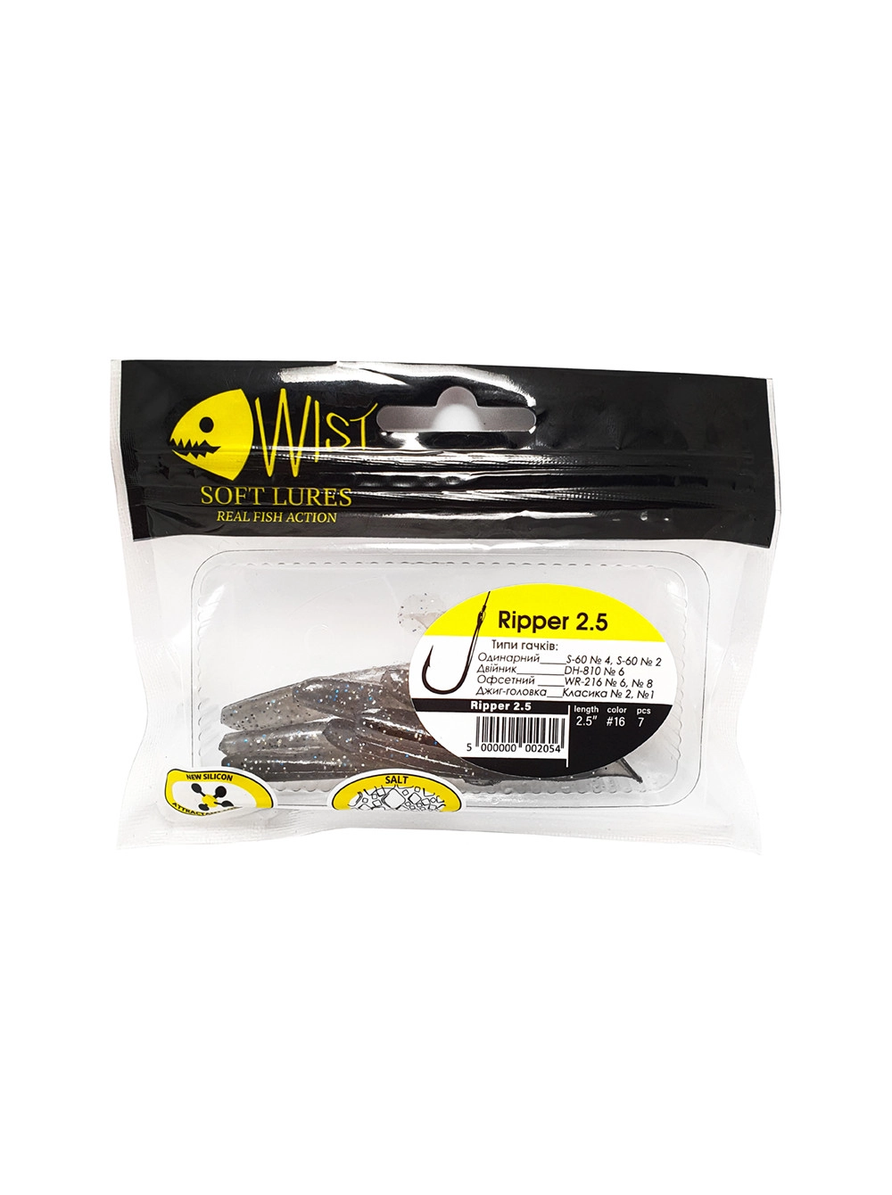 Naluca Wist Ripper Boost - Soft lures Shad 6.4 cm, 7 bucati, Culoare #16 [2]
