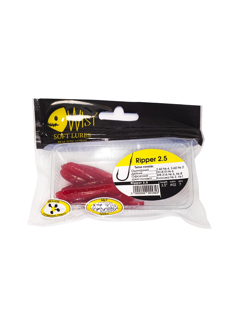 Naluca Wist Ripper Boost - Soft lures Shad 6.4 cm, 7 bucati, Culoare #2 [2]