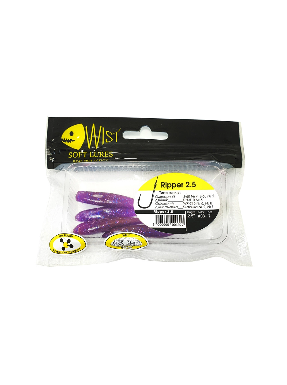 Naluca Wist Ripper Boost - Soft lures Shad 6.4 cm, 7 bucati, Culoare #3 [2]