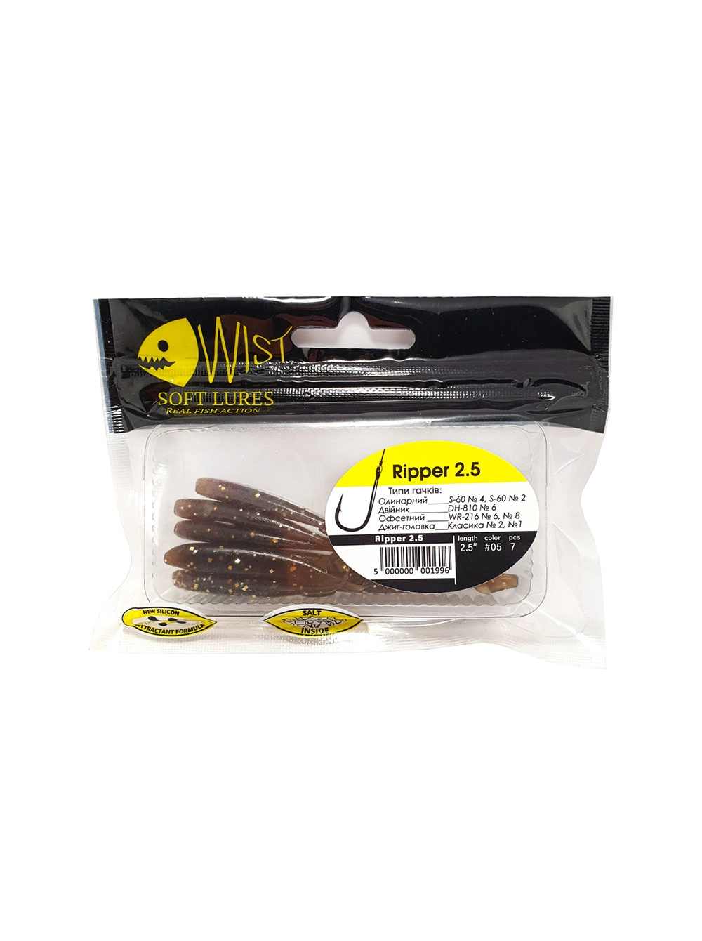 Naluca Wist Ripper Boost - Soft lures Shad 6.4 cm, 7 bucati, Culoare #5 [2]