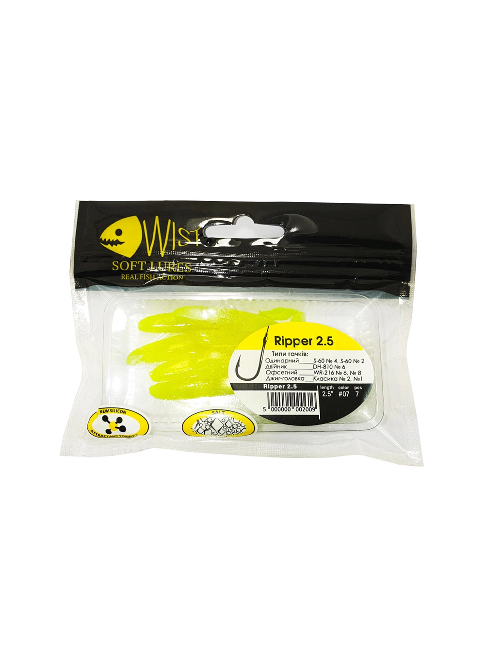 Naluca Wist Ripper Boost - Soft lures Shad 6.4 cm, 7 bucati, Culoare #7 [2]