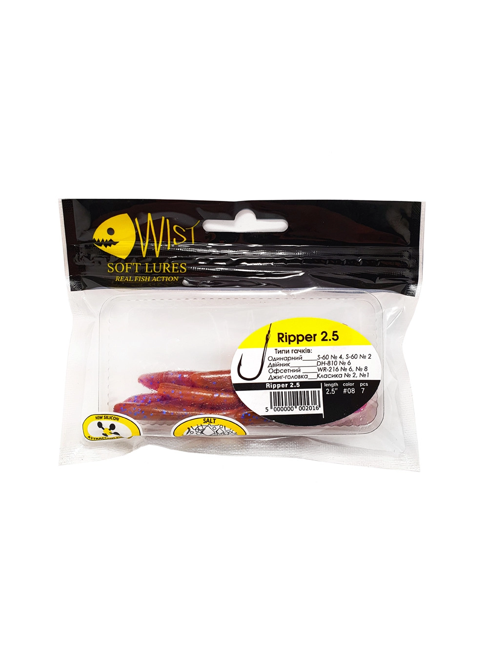 Naluca Wist Ripper Boost - Soft lures Shad 6.4 cm, 7 bucati, Culoare #8 [2]