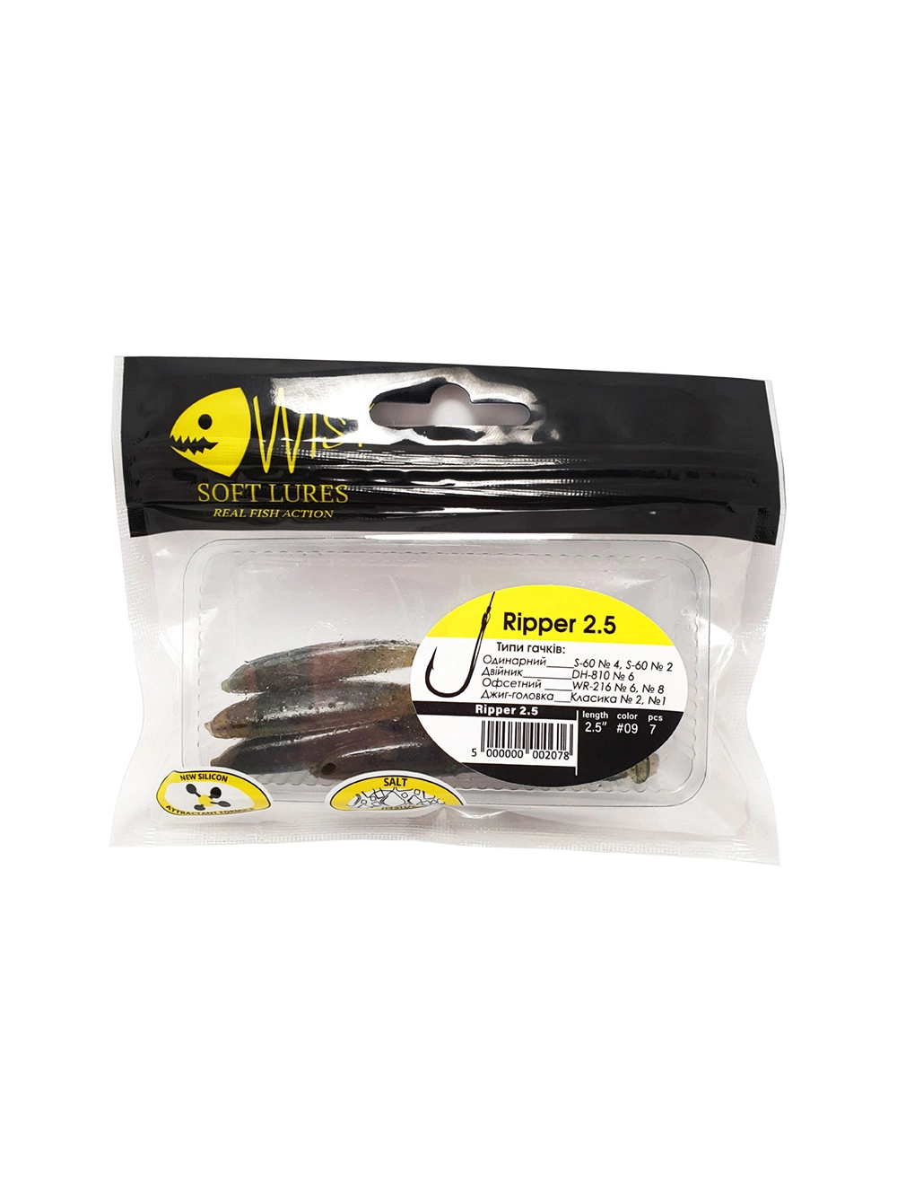 Naluca Wist Ripper Boost - Soft lures Shad 6.4 cm, 7 bucati, Culoare #9 [2]