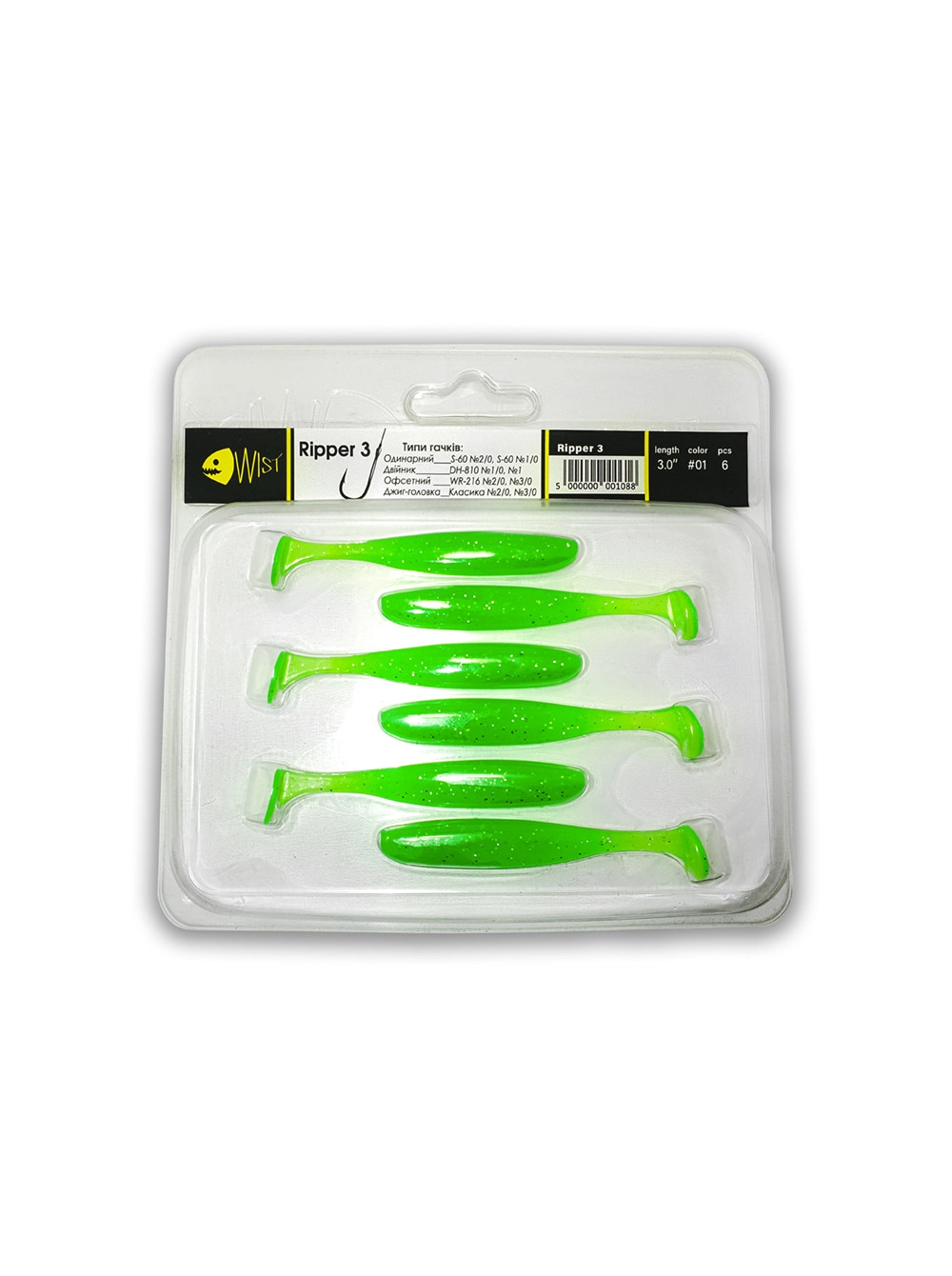 Naluca Wist Ripper Boost - Soft lures Shad 7.6 cm, 6 bucati, Culoare #1 [2]
