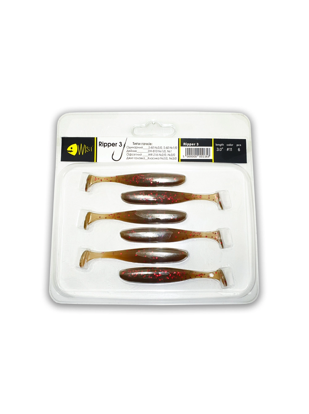 Naluca Wist Ripper Boost - Soft lures Shad 7.6 cm, 6 bucati, Culoare #11 [2]