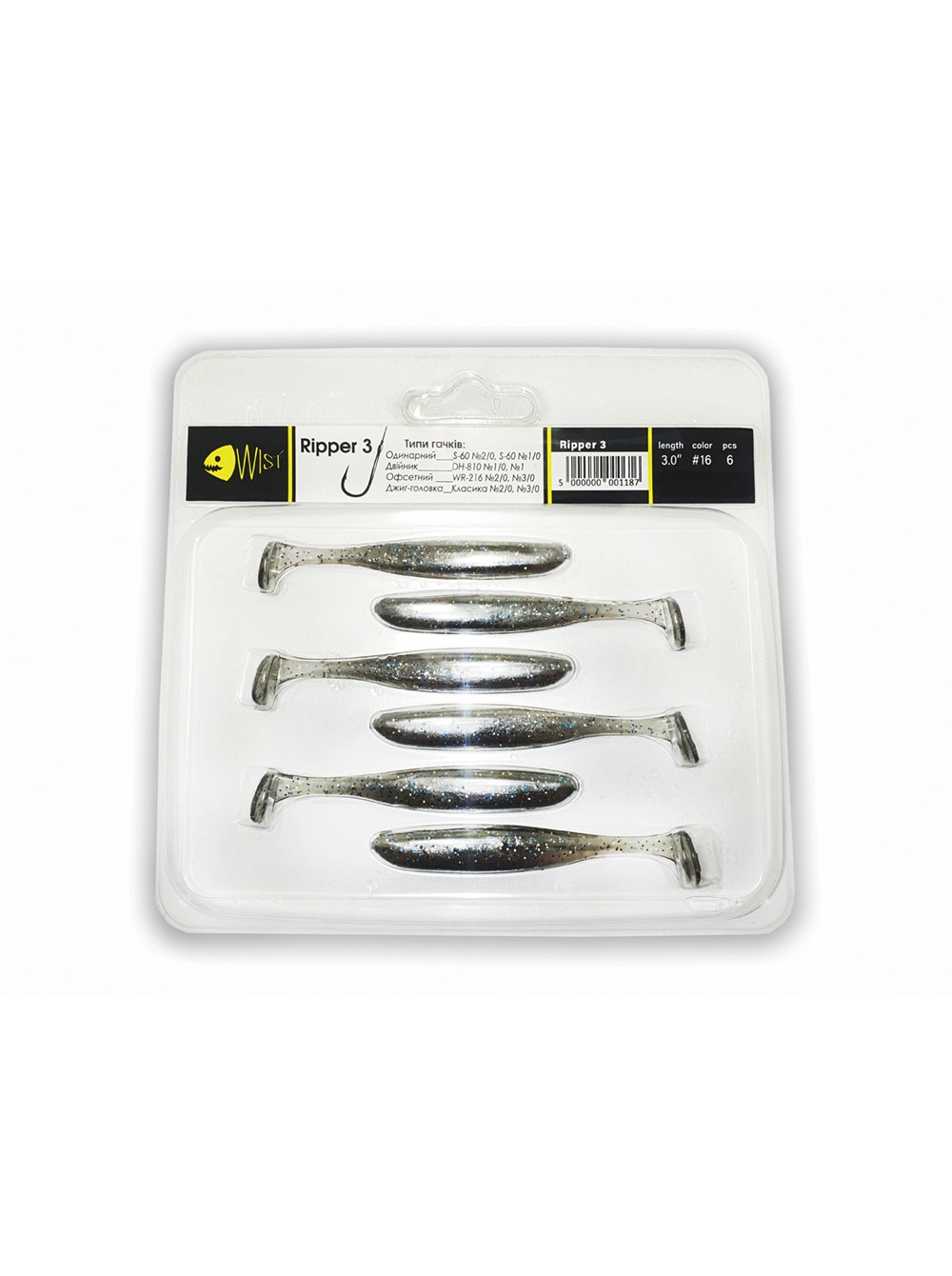 Naluca Wist Ripper Boost - Soft lures Shad 7.6 cm, 6 bucati, Culoare #16 [2]