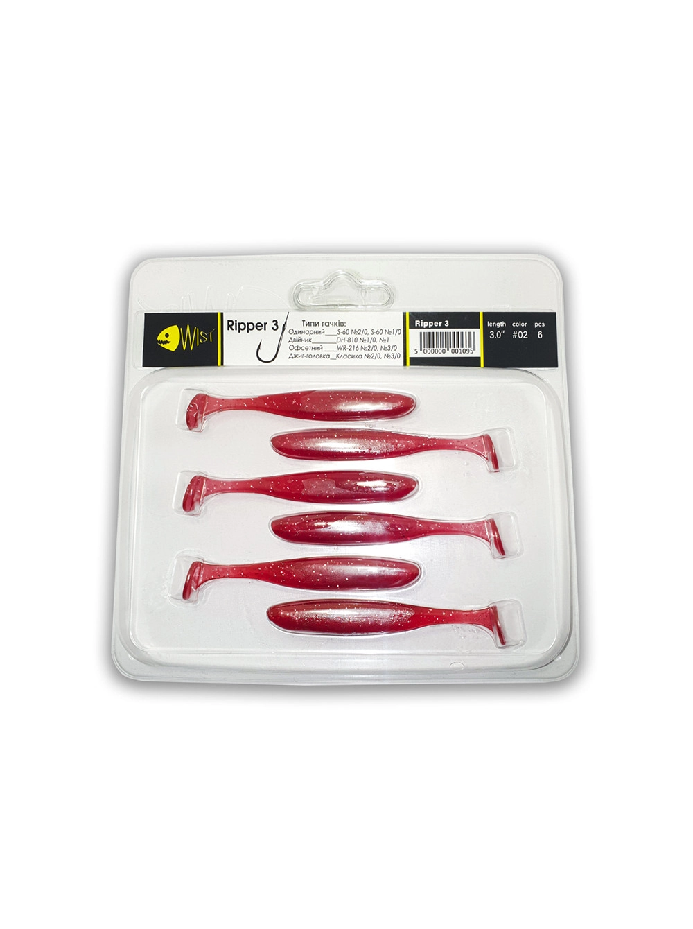 Naluca Wist Ripper Boost - Soft lures Shad 7.6 cm, 6 bucati, Culoare #2 [2]