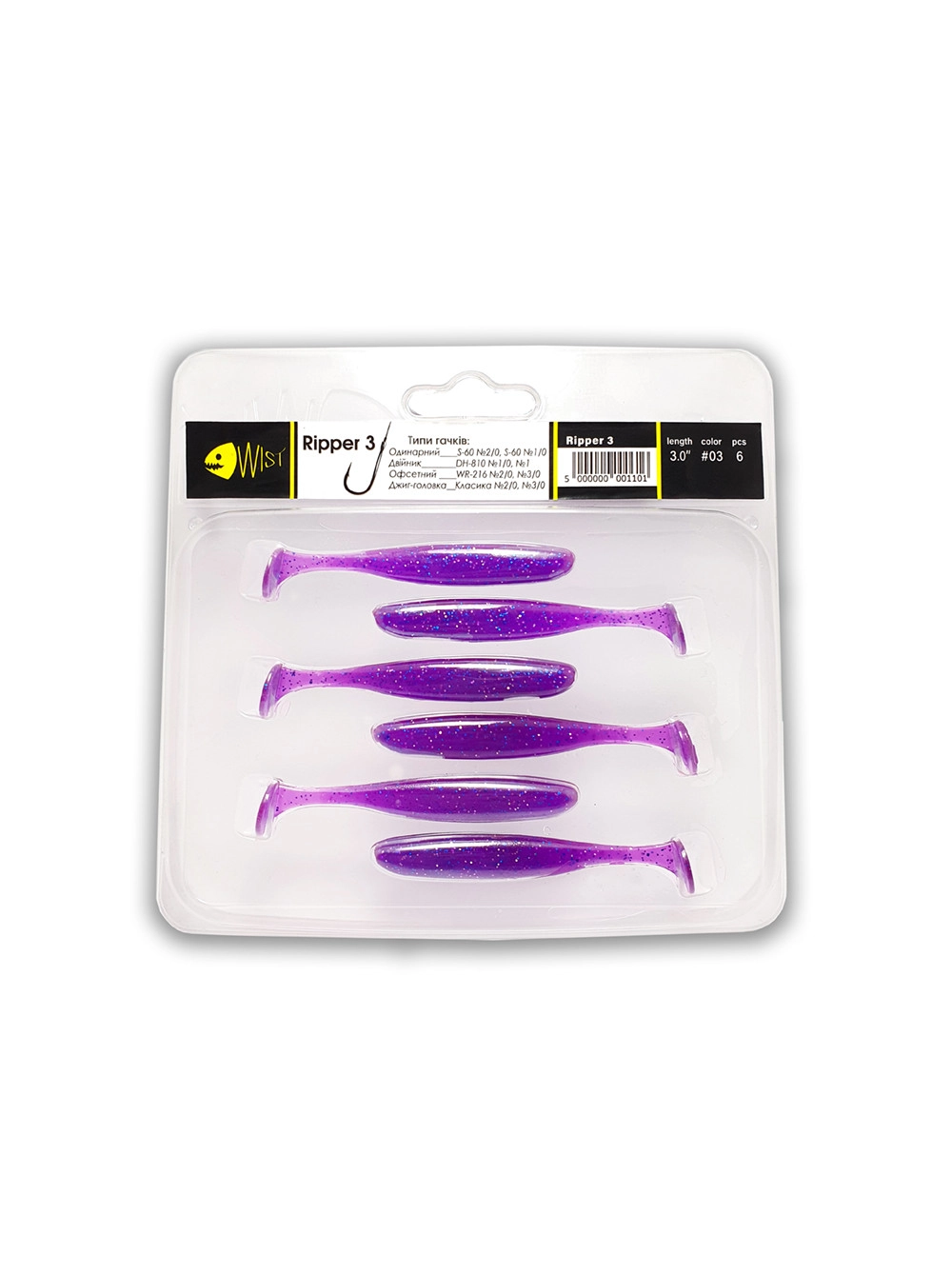 Naluca Wist Ripper Boost - Soft lures Shad 7.6 cm, 6 bucati, Culoare #3 [2]