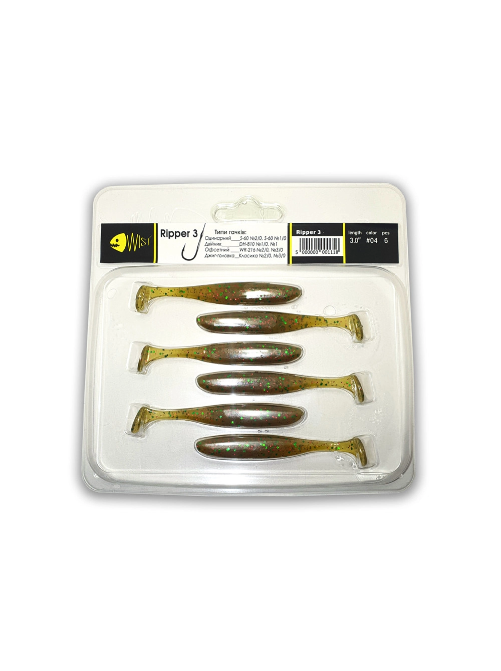 Naluca Wist Ripper Boost - Soft lures Shad 7.6 cm, 6 bucati, Culoare #4 [2]