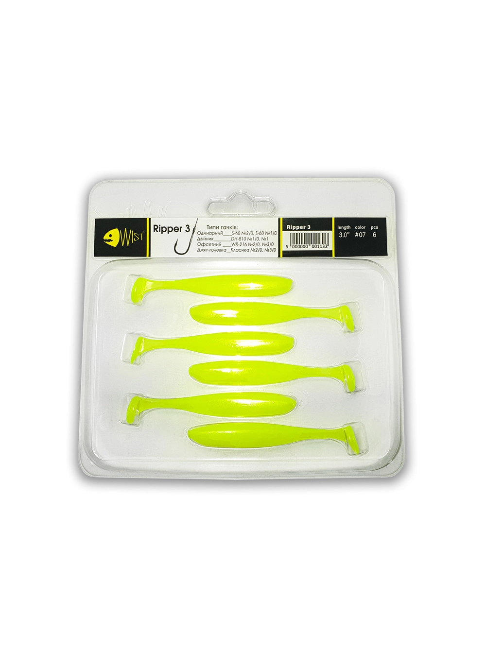Naluca Wist Ripper Boost - Soft lures Shad 7.6 cm, 6 bucati, Culoare #7 [2]