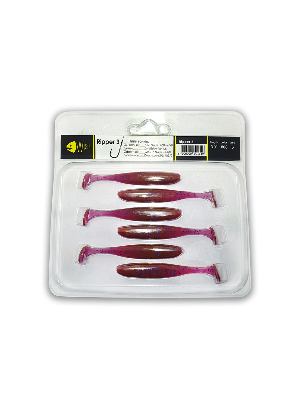 Naluca Wist Ripper Boost - Soft lures Shad 7.6 cm, 6 bucati, Culoare #8 [2]
