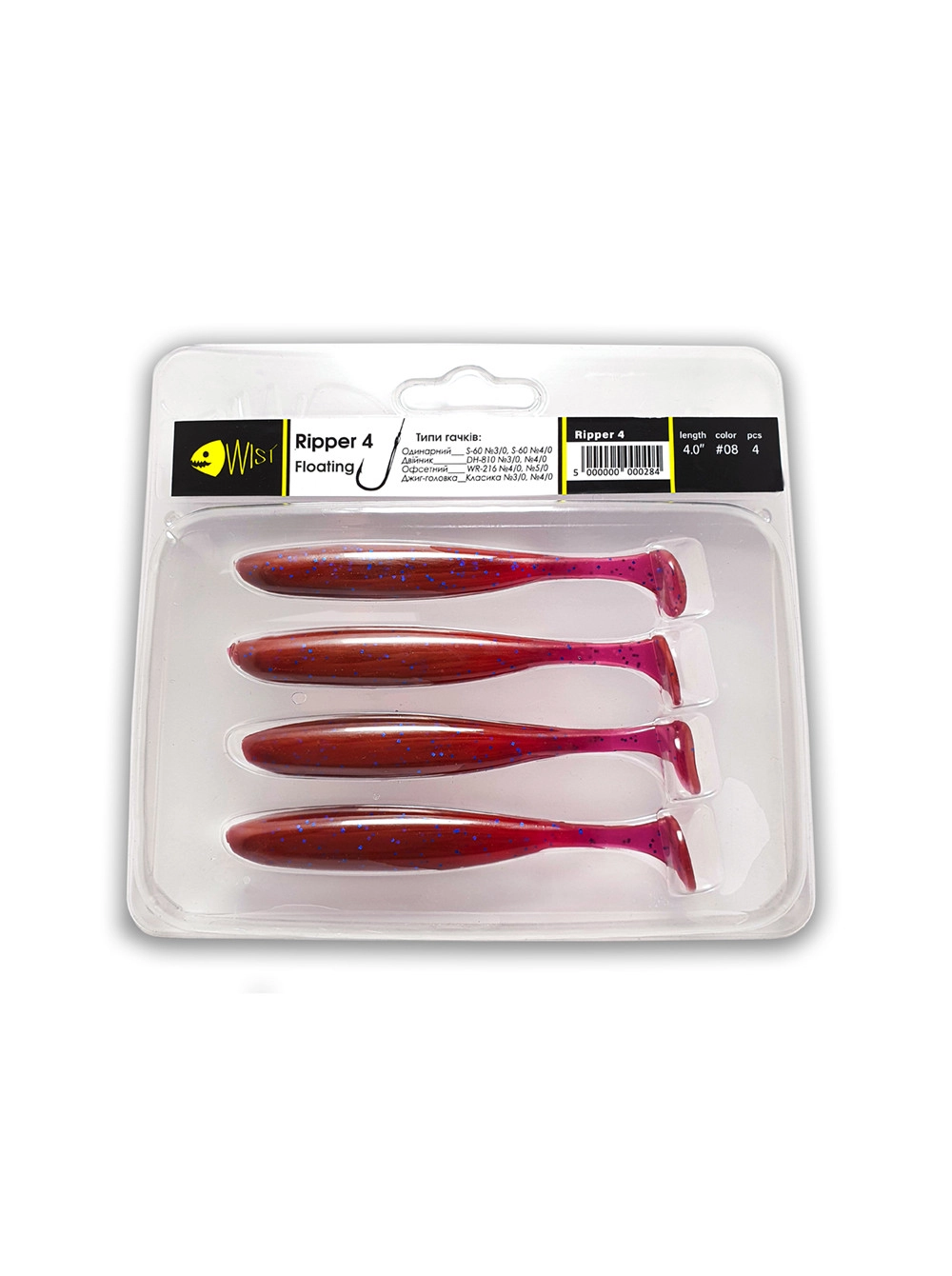 Naluca Wist Ripper Floating - Soft lures Shad 10 cm, 4 bucati, Culoare #8 [2]