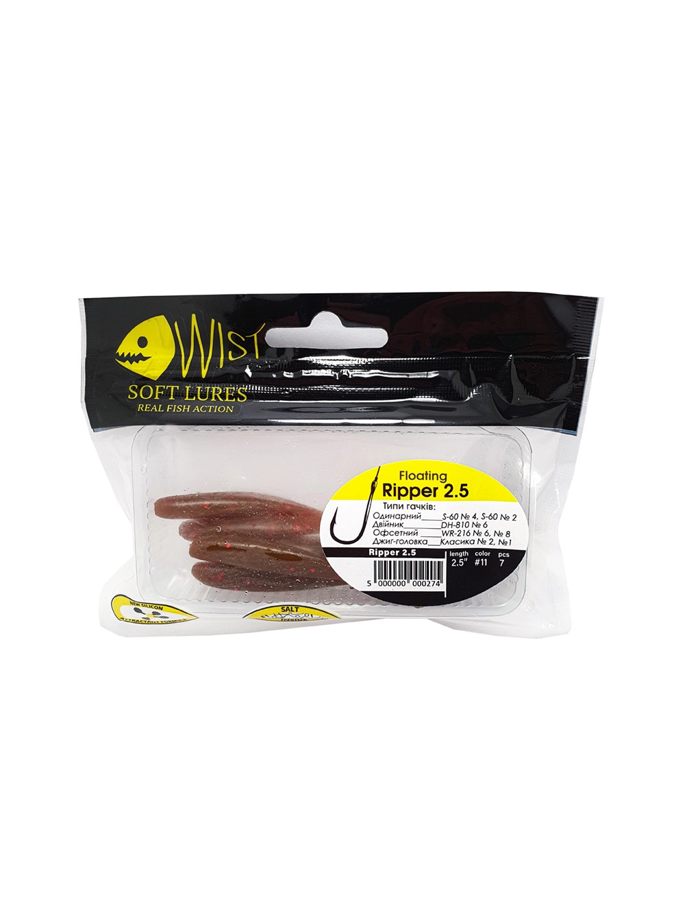 Naluca Wist Ripper Floating - Soft lures Shad 6.4 cm, 7 bucati, Culoare #11 [2]