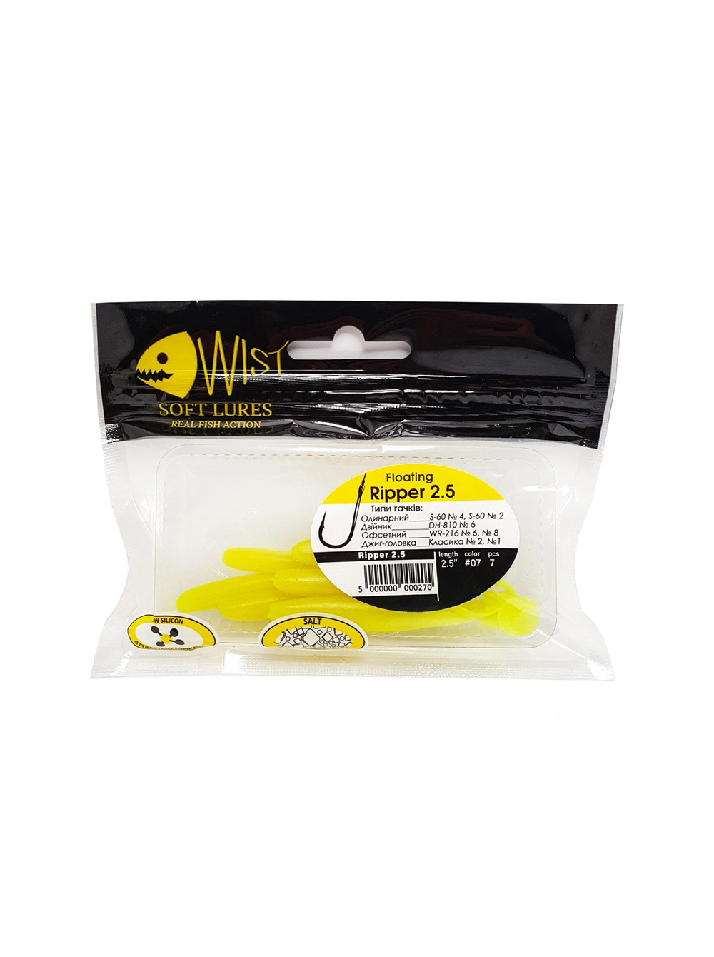 Naluca Wist Ripper Floating - Soft lures Shad 6.4 cm, 7 bucati, Culoare #7 [2]