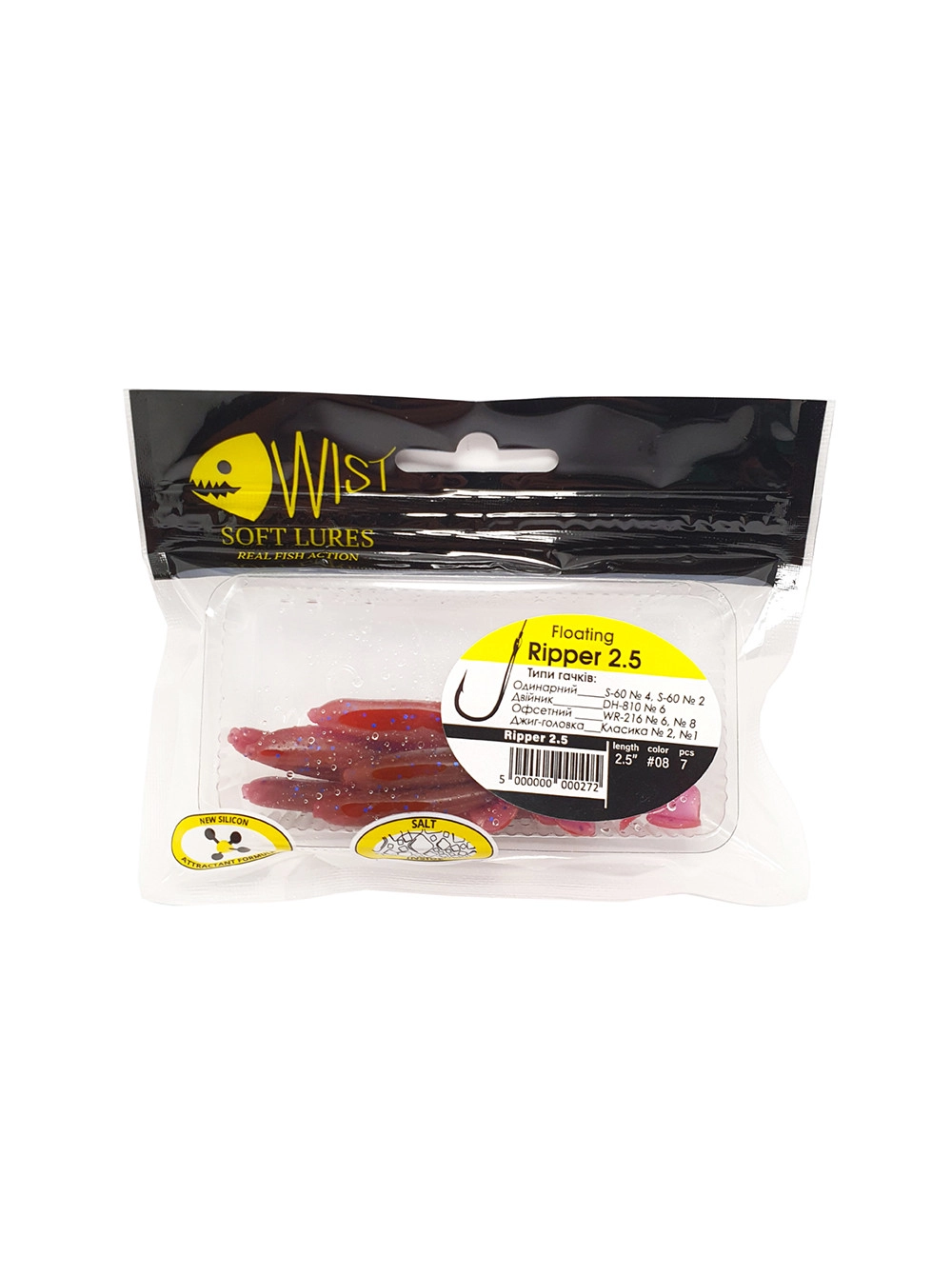 Naluca Wist Ripper Floating - Soft lures Shad 6.4 cm, 7 bucati, Culoare #8 [2]