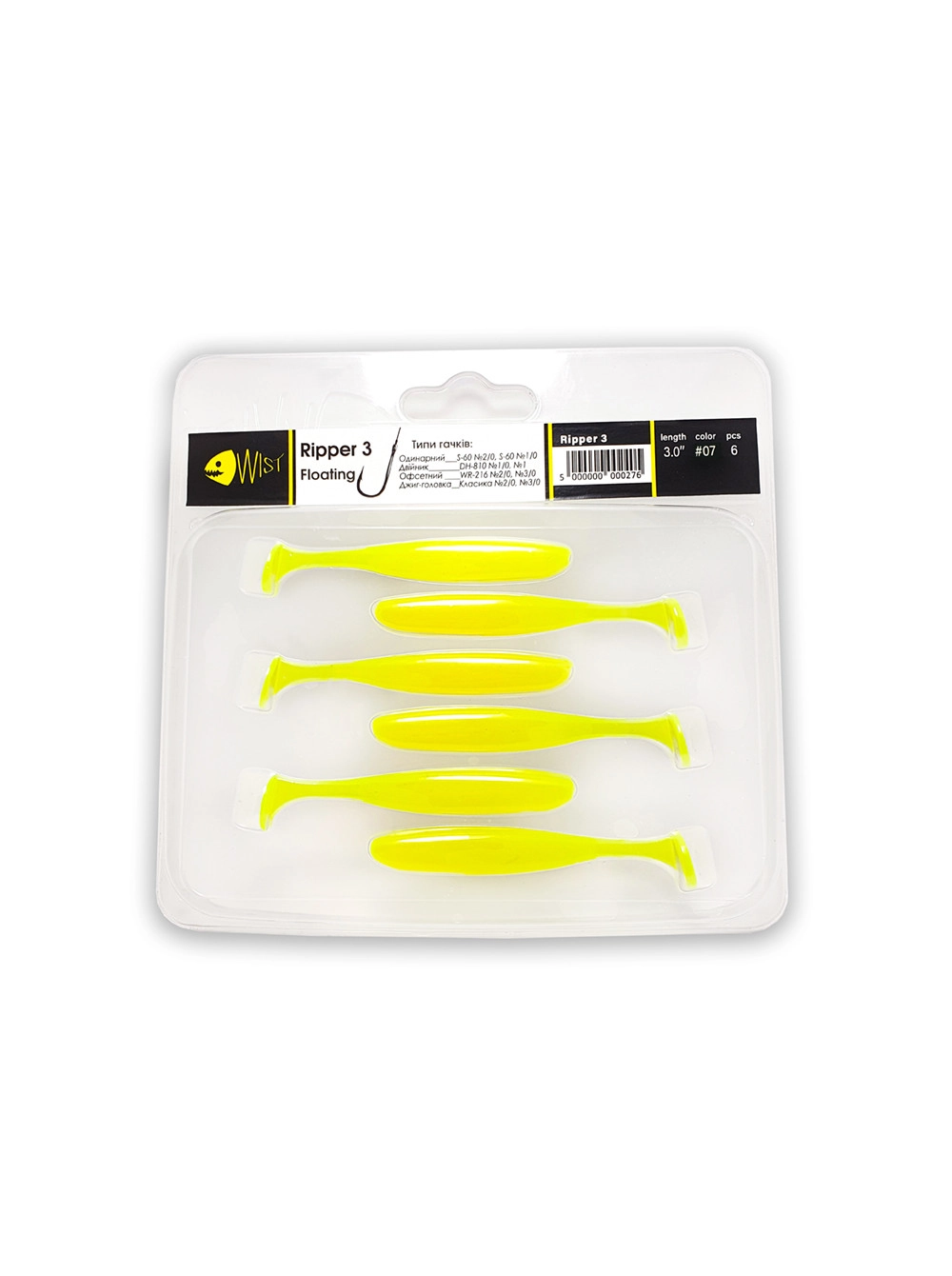 Naluca Wist Ripper Floating - Soft lures Shad 7.6 cm, 6 bucati, Culoare #7 [2]