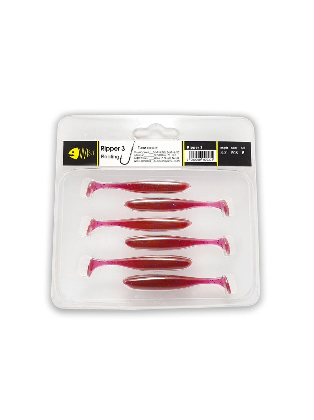 Naluca Wist Ripper Floating - Soft lures Shad 7.6 cm, 6 bucati, Culoare #8 [2]