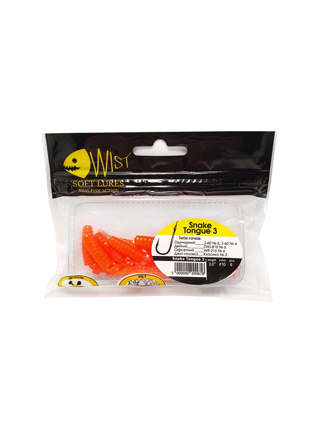 Naluca Wist Snake Tongue Boost 7.6 cm, 6 bucati, Culoare #10 [2]