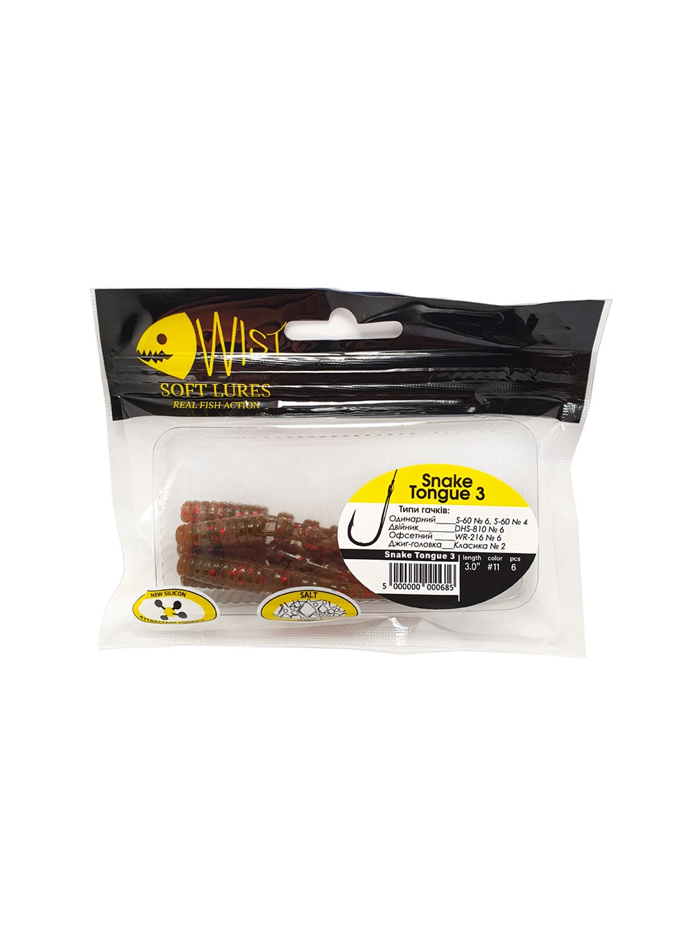 Naluca Wist Snake Tongue Boost 7.6 cm, 6 bucati, Culoare #11 [2]
