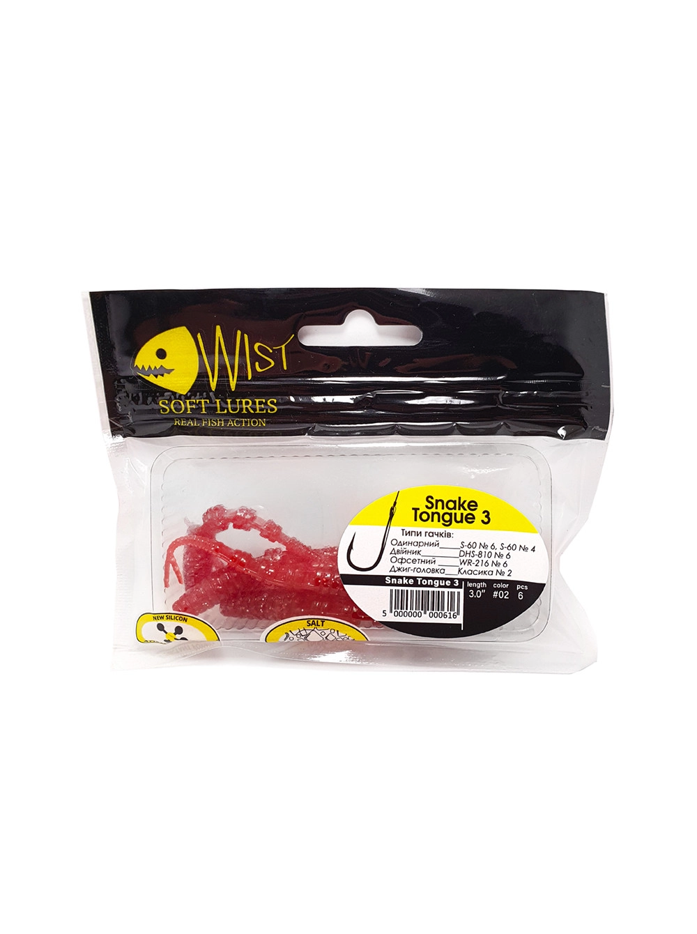 Naluca Wist Snake Tongue Boost 7.6 cm, 6 bucati, Culoare #2 [2]