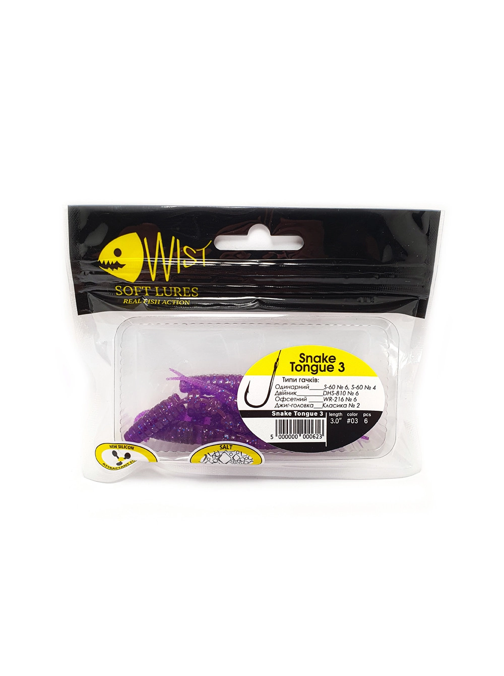 Naluca Wist Snake Tongue Boost 7.6 cm, 6 bucati, Culoare #3 [2]