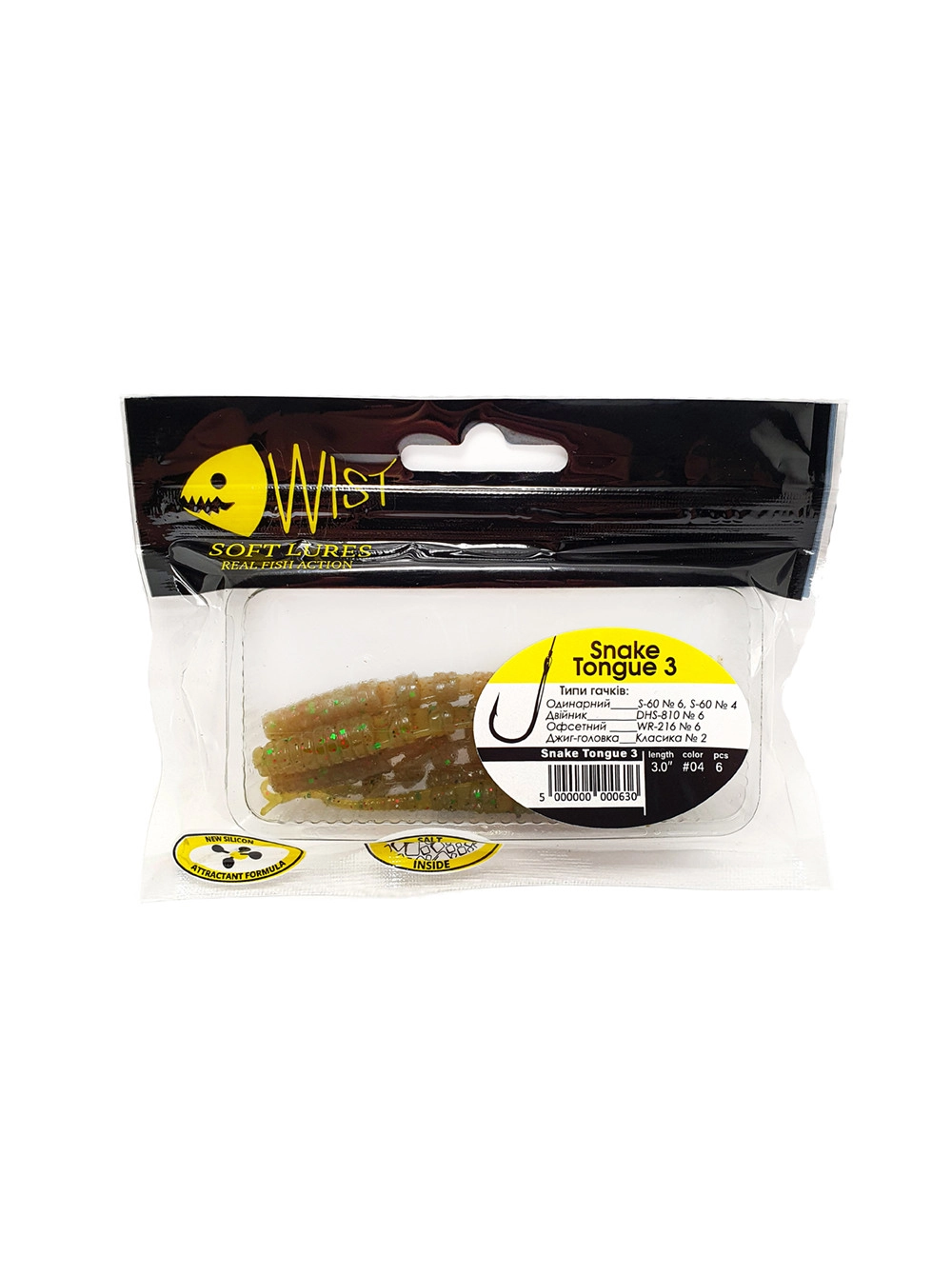Naluca Wist Snake Tongue Boost 7.6 cm, 6 bucati, Culoare #4 [2]