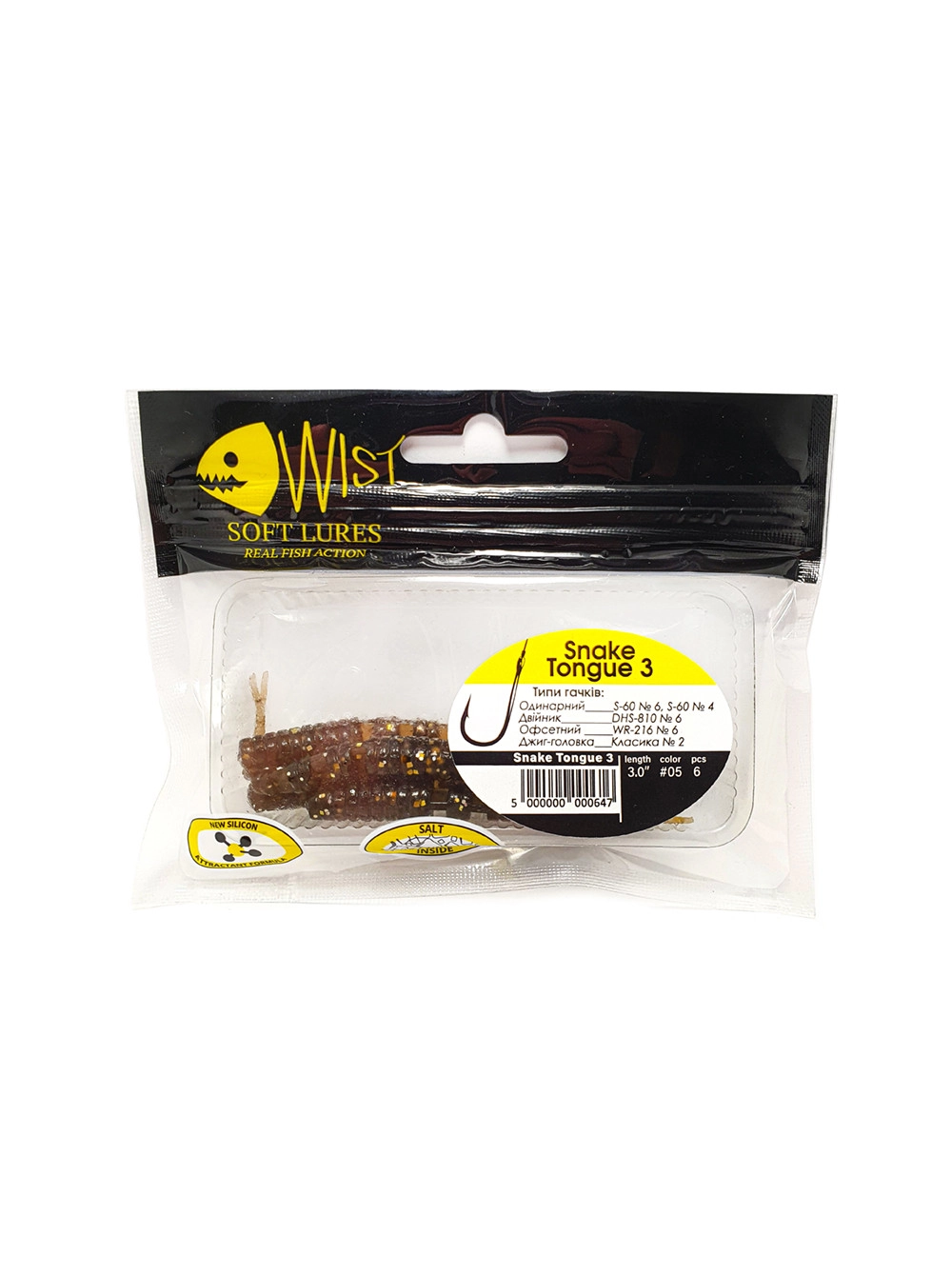 Naluca Wist Snake Tongue Boost 7.6 cm, 6 bucati, Culoare #5 [2]