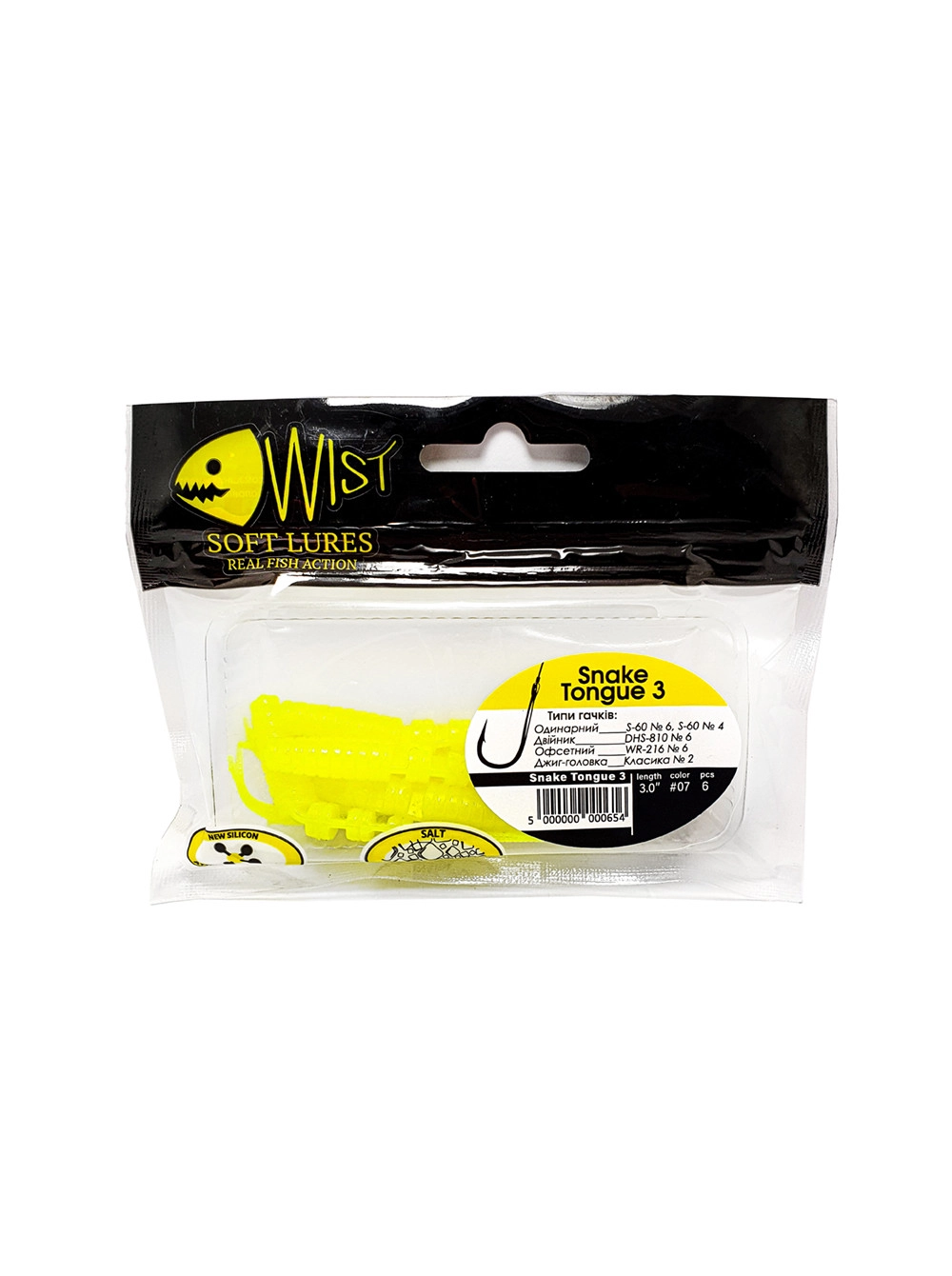 Naluca Wist Snake Tongue Boost 7.6 cm, 6 bucati, Culoare #7 [2]