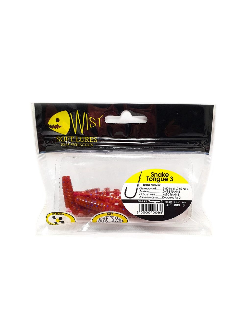Naluca Wist Snake Tongue Boost 7.6 cm, 6 bucati, Culoare #8 [2]