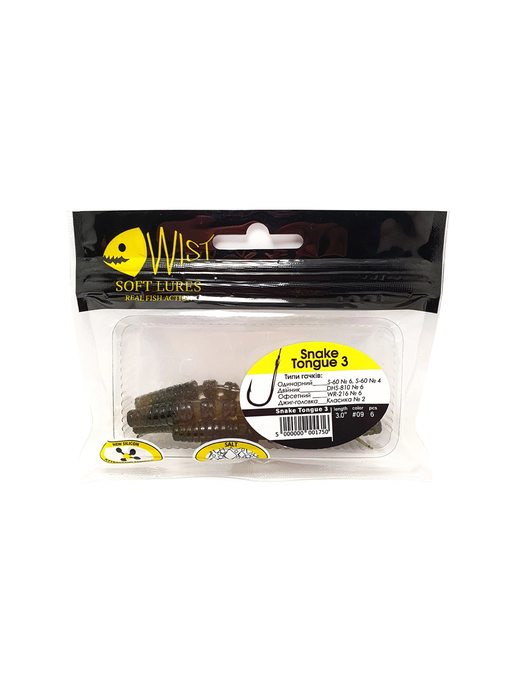 Naluca Wist Snake Tongue Boost 7.6 cm, 6 bucati, Culoare #9 [2]