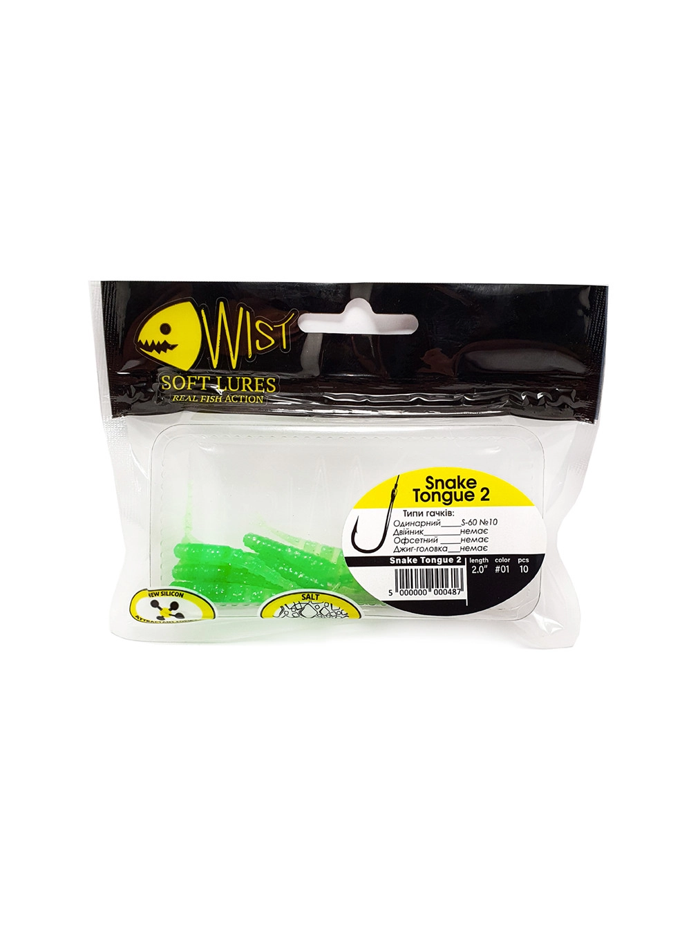 Naluca Wist Snake Tongue Boost 5 cm, 10 bucati, Culoare #1 [2]